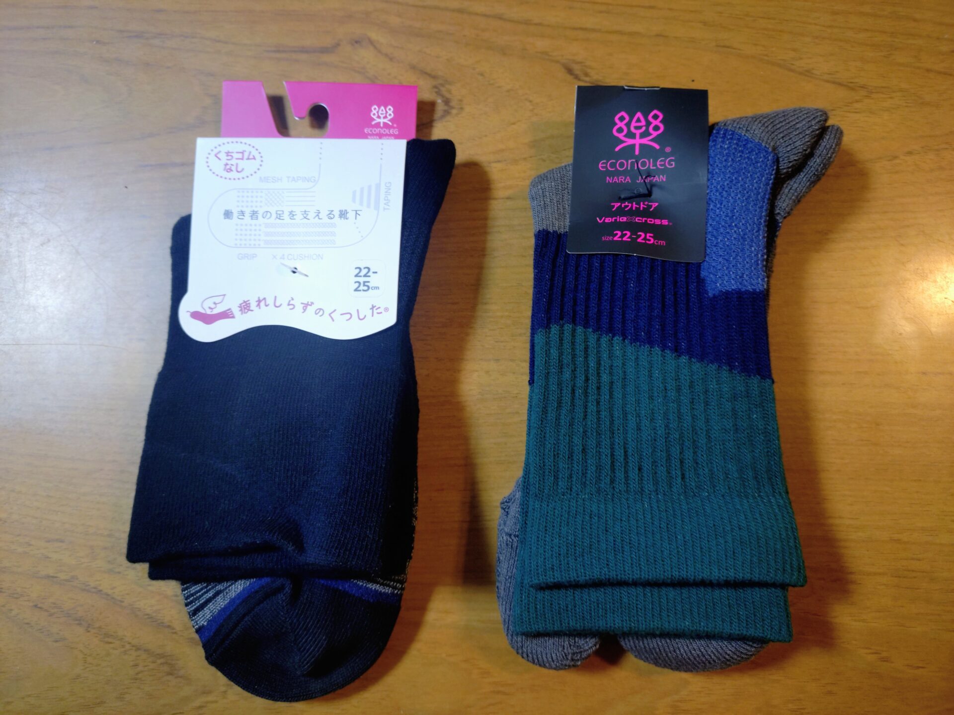 エコノレッグ（ECONOLEG）の靴下